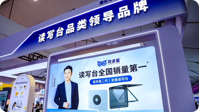 远像光屏